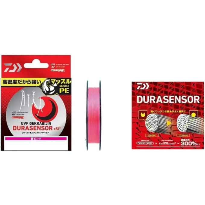 Леска DAIWA UVF GEKKABIJIN DURASENSOR+SI2 0,3-200 07303663