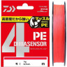 Леска DAIWA UVF PE DURASENSOR X4+SI2 CR 0,8-200 07303552
