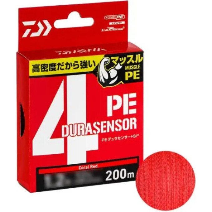 Плетёный шнур DAIWA UVF PE DURASENSOR X4+SI2 CR 1,2-200 07303554