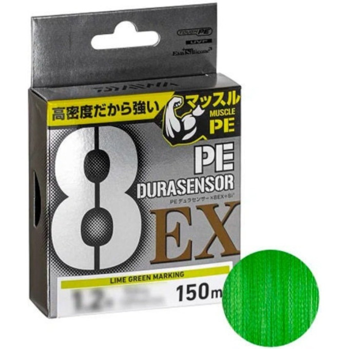 Плетёный шнур DAIWA UVF PE DURASENSOR X8EX+SI3 LGM 0,4-150 07320112