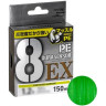 Плетёный шнур DAIWA UVF PE DURASENSOR X8EX+SI3 LGM 0,6-150 07320114