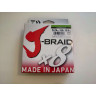 Шнур DAIWA J-Braid X8 0,06мм 150м dark green 12751-006