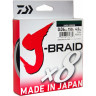 Шнур DAIWA J-Braid X8 0,18мм 150м multicolor 12755-118RU