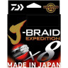 Леска DAIWA J-BRAID EXPEDITION×8E 0,06mm-150m SMASH ORANGE 12550-006